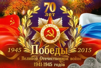    70-    - 9 